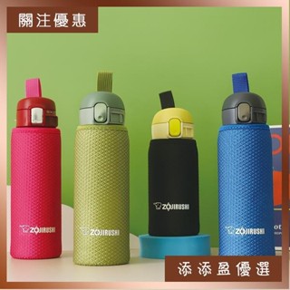 🎉送杯墊🎉適用象印360ml 480ml 600毫升 保溫杯杯套 手提 純色水杯 通用保護套