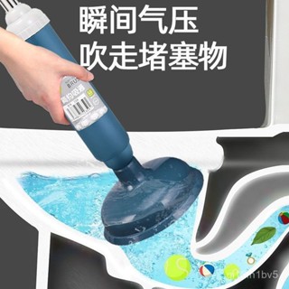 特價熱賣🔥馬桶疏通器 一砲通 通水管 水管疏通器 通馬桶 馬桶疏通 氣壓式疏通器 疏通神器 疏通器 通便器 FQBD