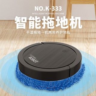 可換布智慧掃地機器人吸塵器 智慧掃地機 家用清潔器 掃地 拖地機 乾濕兩用 擦地機 靜音 超大續航USB充電款拖地機器人