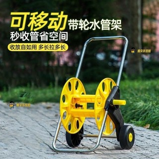 #熱賣#免運#三聯發票 水管軟管收納架車澆花洗車水槍繞軟水管專用戶外收盤管捲管器套裝
