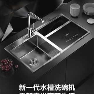 [可開發票]老廚房改造-老闆水槽洗碗機DW112嵌家用消毒全自動高溫烘乾水果洗