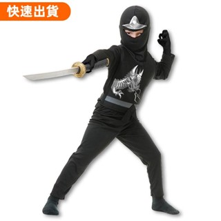 夯貨の 「漫牛」黑龍忍者兒童萬聖節舞臺演出造型服裝 角色扮演派對變裝衣服 身高110-140可穿
