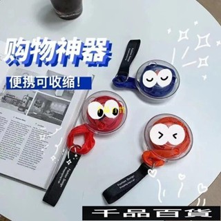 韓國ins純色折疊隨身購物袋便攜多功能伸縮手提收納袋超市環保袋 多功能袋 小圓盤伸縮購物袋 隨身便攜外出旅遊