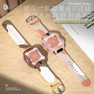 撞色矽膠手錶錶帶 遠傳360手錶F1 F2錶帶 洵兔ST-01錶帶 小天才表帶 小米米兔4c 5C 6c錶帶 15mm