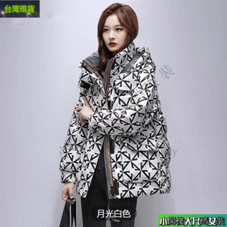 臺灣發貨！大尺碼羽絨衣外套女 連帽外套 羽絨外套女中長款 羽絨衣 棉衣 棉衣女短版韓版 冬季羽絨棉服寬鬆麵包服加厚外套