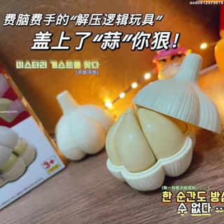 臺灣出貨✨新店優惠 玩具 裝蒜拼圖3D立體拼圖趣味玩具創意益智解剖食材拼裝模型