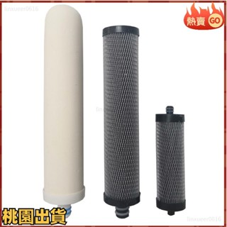 【熱賣】5/ 12/16/18mm口徑 通用陶瓷濾芯 超濾膜濾芯 去垢活性碳棒 插口/ 螺紋鎖牙活性炭臺式淨水器濾芯4