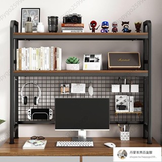 書架 床上書桌置物架帶網格桌上傢用多層桌麵架子置丹麥物架收納電腦桌 學生電腦桌 0HJV