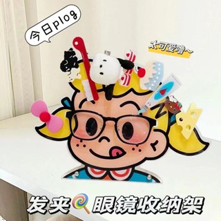 眼鏡架 收納架🎀 新款原田治亞克力眼鏡支架立牌可愛多功能展示桌面擺件裝飾架子 桌面擺件 展示架