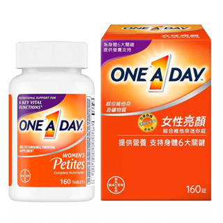 One A Day 女性亮顏綜合維他命迷你錠 160 錠 [COSCO代購5] C555550