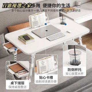 🔴百惠優選🔴筆電卓 床上桌 懶人桌子 折疊桌 床上電腦桌 升降電腦桌 可升降床上小桌子電腦桌 飄窗學習書桌 懶人折疊