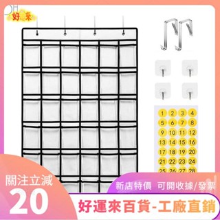 新店特價❤36格透明手機掛袋 可用於床邊收納 門後收納 壁掛收納 藍色 黑色 粉紅色 白色 灰色Dhomeｄａａ