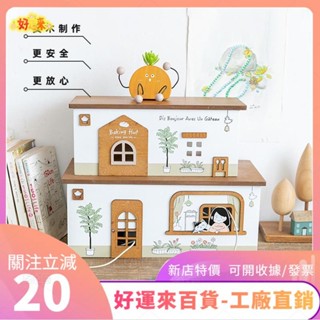 新店特價❤桌面電線收納盒 插排數據線理線器 電視插座裝飾 路由器收納盒ｄａａ