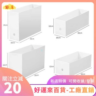 新店特價❤桌面收納盒手機遙控器手機殼化妝品廚房位文具便籤窄長方形長條MDNEDｄａａ