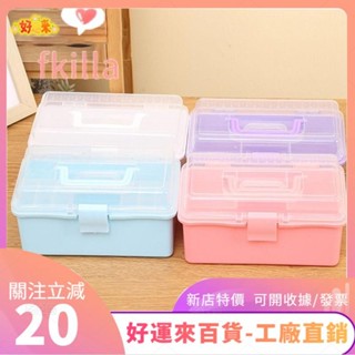 新店特價❤FKILLA儲物盒,23圖層大容量化妝夾收納盒,新建可折疊多功能便攜式美甲藝術盒庭ｄａａ