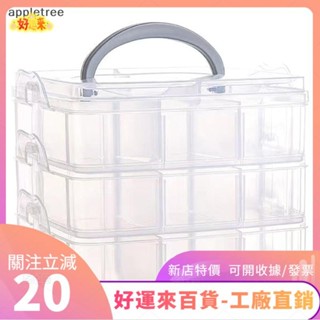 新店特價❤Appl透明首飾收納盒大容量整理盒項鍊戒指耳釘收納盒首飾盒飾品盒twｄａａ