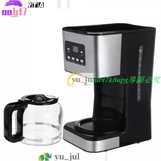 【熱銷】110V全自動美式滴漏咖啡機家用自動煮茶咖啡一體機coffeemake【現貨】