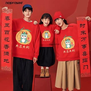 過年 親子裝 秋冬2025新款 一家三口 蛇年 紅色 加絨 加厚 長袖上衣 外套 全家福 新年衣服 發財衣服 衛衣 長袖