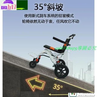 （現貨—）輪椅手推車經濟型（可可優品）手動輪椅鋁合金輪椅便攜輪椅可上飛機折疊輕便代步車旅行老年人簡易手推（免運）