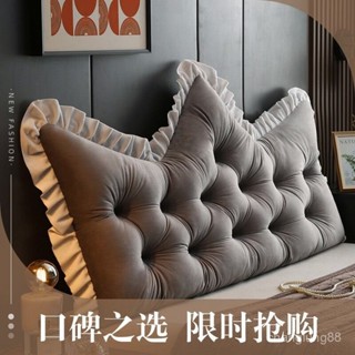 床頭軟包大靠背墊 靠背 抱枕長抱枕 可水洗 腰靠枕 小長枕 床頭靠墊公主風床上皇冠靠枕學生宿捨床頭靠背榻榻米軟包固定綁帶