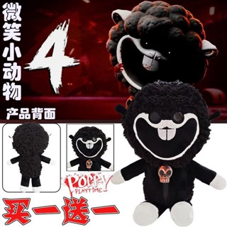 🔥poppy playtime🔥 噁夢小黑芭芭毛絨公仔玩具 瞌睡貓 睡睡貓 瞌睡貓公仔 微笑動物 毛絨公仔 恐怖紫色怪物
