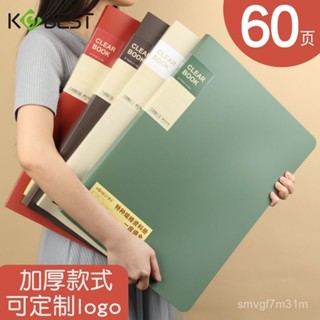 🔥臺灣出貨🔥A3/8K大畫冊海報畫紙畫夾4K收納袋作品集製圖紙a3畫夾8K檔案夾資料冊 海報收納冊 畫冊 Y28Z