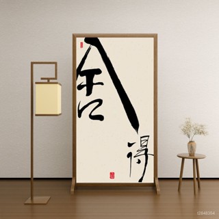 ✨免運✨中式墨竹屏風隔斷客廳茶室家用臥室進門遮擋餐廳移動座屏 屏風 隔斷 客廳 簡易屏風 客廳室 遮擋玄關 屏風隔闆