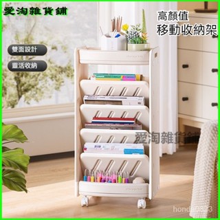 可開發票多層兒童書架客廳可移動家用收納架落地整理簡易櫃子寶寶收納神器可移動書架 置物架 兒童玩具收納架 多層家用 小推車
