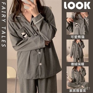 可愛熊貓德絨睡衣女秋冬季加絨加厚保暖長袖長褲可外穿家居服套裝
