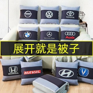 【桃園出貨~臺灣熱銷】#汽車抱枕被子兩用午睡車載沙髮腰靠墊靠枕空調被多功能沙髮枕頭被