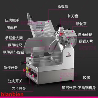 商用 【可開發票】樂創切肉機 商用全自動肥牛羊肉卷電動刨肉機多功能羊肉切片機10.25