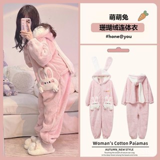 CC#冬天連體睡衣女珊瑚絨加絨加厚可愛毛絨絨兔子秋冬季法蘭絨家居服