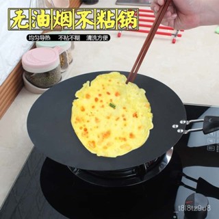 💒臺灣熱銷🐬鑄鐵烙餅鍋 煎盤 煎餅烤盤 煎蛋煎肉牛排鍋 韓式烤肉盤 燒烤鐵闆燒 鑄鐵烙餅鍋 鑄鐵平底鍋 平底鍋不沾鍋 6