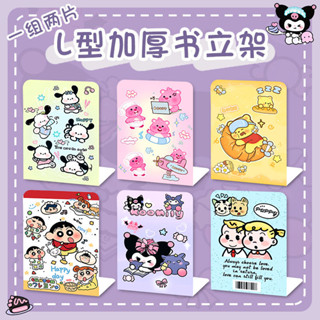 金屬書立 書架🎀 金屬加厚書立架書靠桌面簡易ins高中生書本收納桌上書立擋板書架 桌面書架 書立 圖書收納架