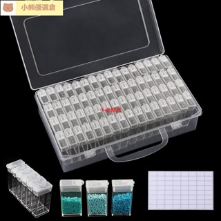 🚀臺灣發貨🚀1件裝 64格鑽石繪畫工具箱容器,帶可調節分隔珠、藝術 DIY、工藝品、珠寶、帶標籤貼紙的塑膠收納盒