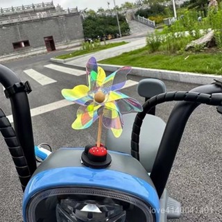 熱賣爆款 【桃園出貨】網紅風吹旋轉電動電動車裝飾品風車摩託車自行車創意可愛車載擺件