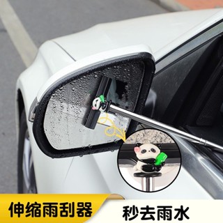 ✨富遠車品促銷✨汽車後視鏡雨刮器刮雪除霧回南天除濕神器多功能可伸縮洗車窗去汙 富遠車用清潔用品大全