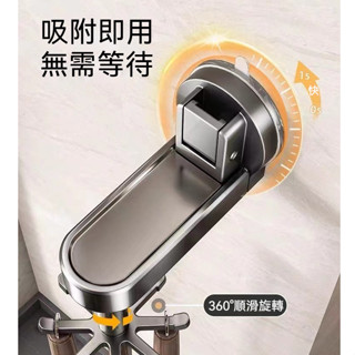 廚房旋轉吸盤掛鉤 無痕掛鉤 旋轉掛鉤 廚房掛鉤 浴室掛鉤 掛鉤架 廚房收納 免打孔壁掛式鍋具鏟子勺子收納架 掛架置物架