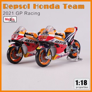 Maisto 1:18 Repsol Honda Team 本田摩託車 賽車 模擬閤金模型 機車模型 重機模型 摩託車