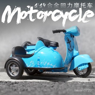 銘源1/14 閤金小綿羊 帶鬥三輪 摩託車模型 迴力聲光玩具 街車斜跨子 機車模型 重機模型 摩託車模型 跑車 閤金摩託