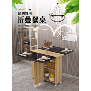折疊餐桌 小戶型家用 可移動可伸縮帶輪長方形 簡易多功能吃飯小桌子
