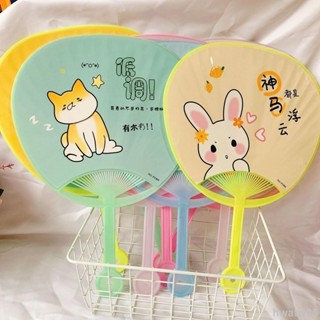 【臺灣熱賣】大號扇子卡通塑膠扇子可愛橢圓形手搖扇學生兒童驅蚊納涼扇子夏天
