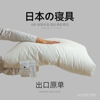 日式護頸枕 枕頭 護頸枕頭 頸椎枕 全棉枕頭 柔軟枕頭 舒眠枕 助眠枕 民宿枕頭 吸濕排汗枕 低枕頭 高枕頭 飯店枕