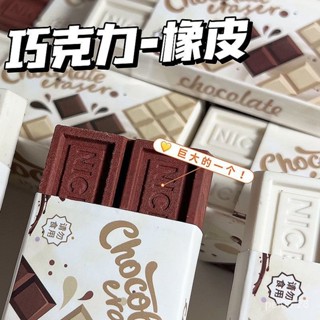 🌹限量購🌹創意 餅乾 巧剋力 橡皮擦 沙鵰 趣味 文具 吐司 高顏值 模擬 搞怪 學生 實用好物 高顏值 好看 HG6S