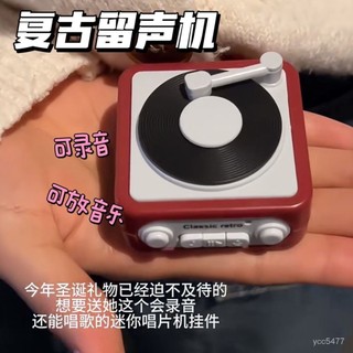 限時促銷🌟錄音機吊飾 迷你錄音機鑰匙扣 錄音機 錄音機鑰匙圈 迷你錄音機 錄音機鑰匙扣 復古錄音機鑰匙圈 復古迷你卡帶