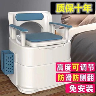 行動馬桶 老人孕婦便盆椅 坐便器 移動廁所 移動馬桶 孕婦馬桶 老人坐便器家用 可移動孕婦馬桶 行動式成人老年人防臭室內