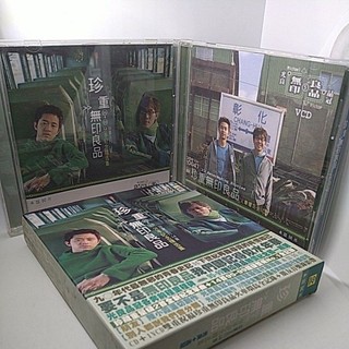 無印良品 珍重無印良品 火車環島全記錄 / 原版華語CD+VCD