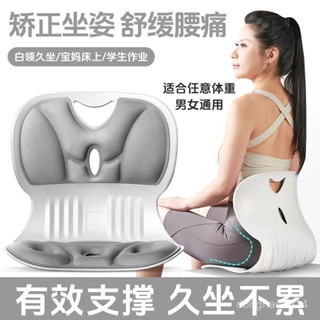 【好物推薦】靠墊辦公室腰靠墊久坐護腰孕𡠹腰枕腰墊座椅靠枕車用記憶棉靠背墊