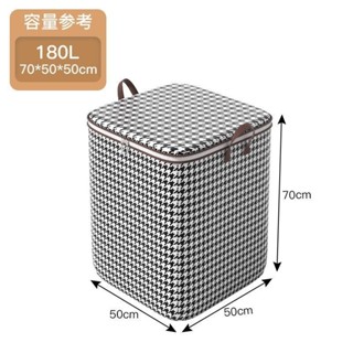 【臺灣出貨】超低價 居家收納 韆鳥格收納袋加厚防塵防潮搬傢行李袋大容量裝衣服被子整理袋