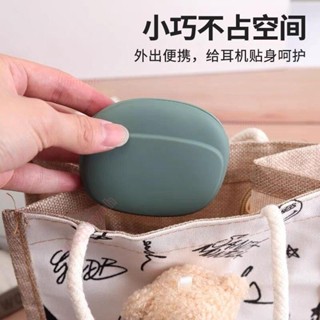 3C收納包 熱銷矽膠耳機收納包數據線充電器收納盒eva耳機線包